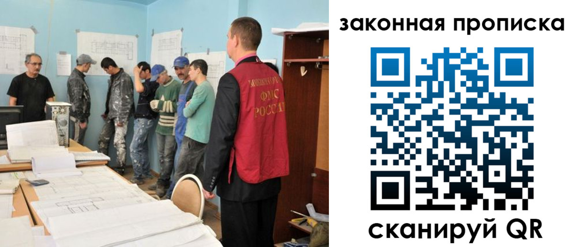 временная регистрация недорого в Тольятти