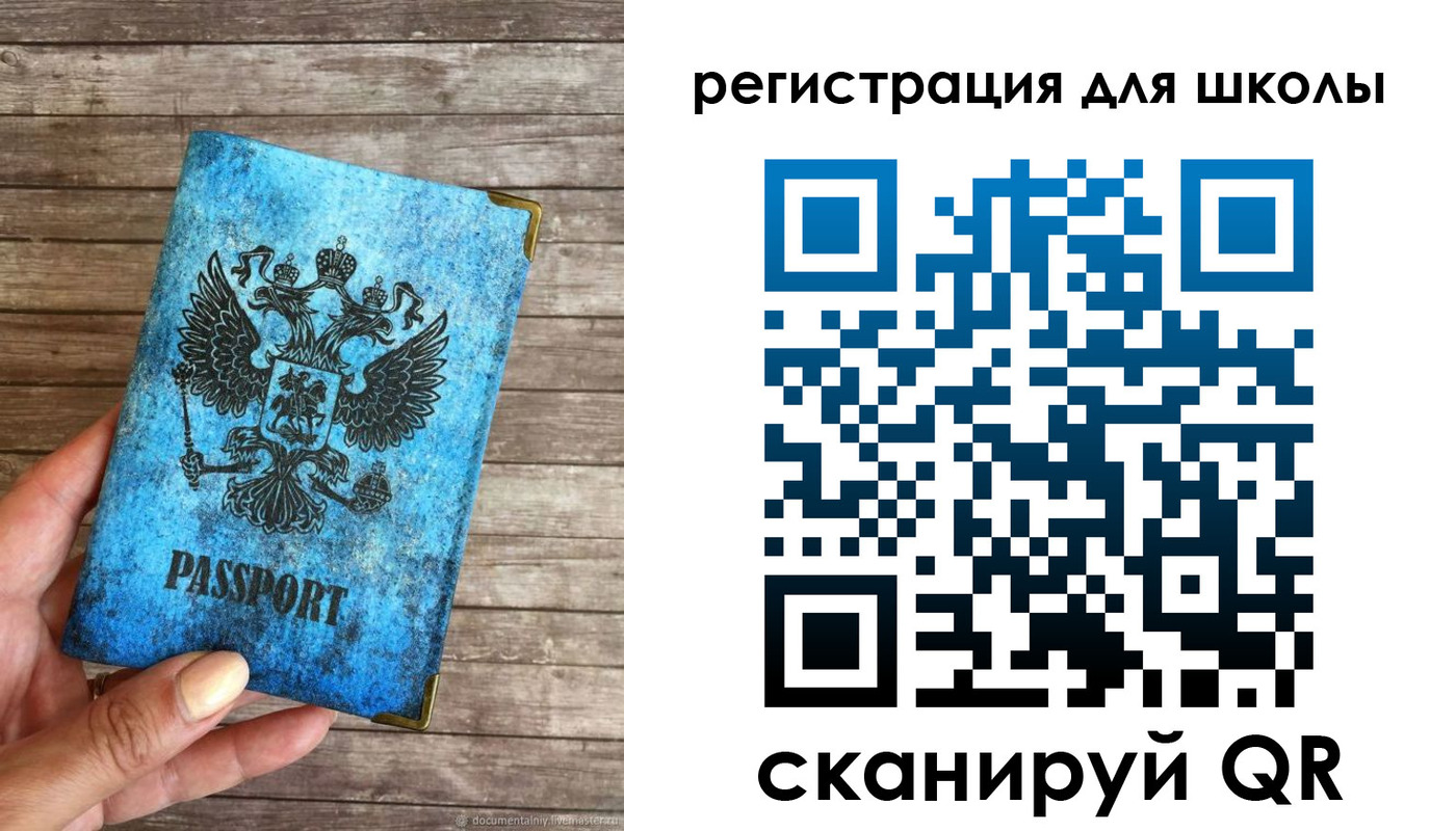 временная регистрация в квартире в Тольятти