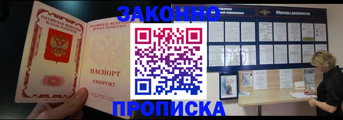 регистрация в Тольятти